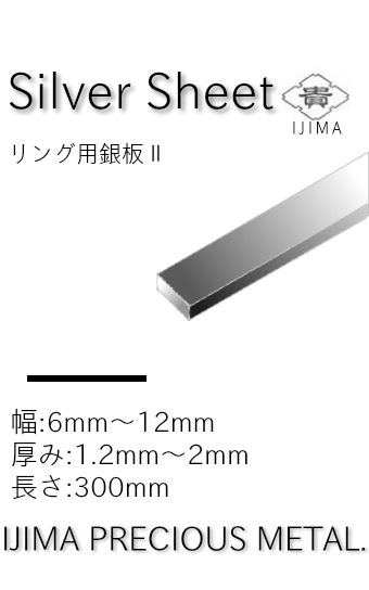 Ag 950銀板 厚み2.0mm silver シルバー 地金-